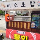 푸드카마을 이미지