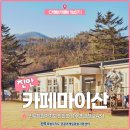 관진로 이미지
