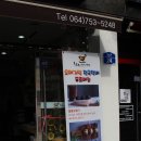 공항떡방앗간 - 무안군 운해로 1395 | 공항떡방앗간