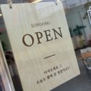 샐러드샾 - 종로구 종로 329-5 | 샐러드샾