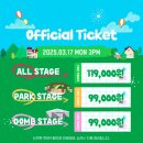 마당창극 야외공연장 | 2025 서울파크뮤직페스티벌 기본정보, KSPO DOME 실내공연장 확장 출연진 라인업 티켓 정보