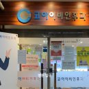 해동골프존 이미지