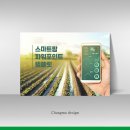 디자인팜 이미지