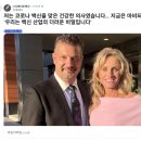 [건강이슈] 저는 코로나 백신을 맞은 건강한 의사였습니다... 지금은.. 이미지