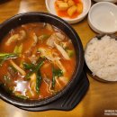 배고을산골순대국 이미지