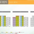 서초네이처힐3단지 이미지