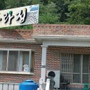 가마솥촌닭 이미지