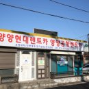 현대관광렌트카 이미지