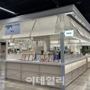 커넥트현대 부산점 지하2층 식품관 이데일리