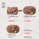 수양화로