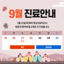 이남희산부인과의원 이미지