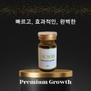 그로우모모 두피 탈모 케어센터 네이버블로그