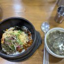 우리집 삼식이무침 이미지