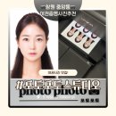 정우상가앞 | 창원 중앙동 정우상가 근처 포토포토사진관 여권사진 후기