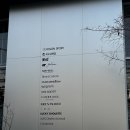코오롱 세이브 프라자 안양 할인 매장 남성복