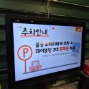 베스킨라빈스청주율량점 | [청주 율량동] 청주 고기 삼겹살 목살 맛집 / 고부심