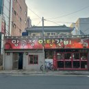 석전동298 이미지