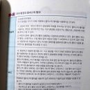 슬기로운 AI생활 이미지