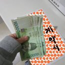 코리아세븐 조치원역점 | [긴글주의] 200414-0415 제21대 국회의원 선거 코리아리서치 출구조사 알바 조원 후기