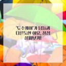 연아한의원 네이버블로그