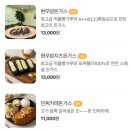 제주 쾅쾅 돈가스