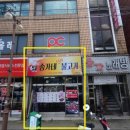송가네불고기