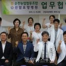 선암요양병원 이미지