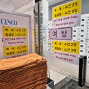 GS25수원송원로점 | 수원 메가스파 아이랑 가기 좋은 키즈존 찜질방 내돈내산 후기