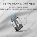 진주전자담배멀티# 이미지