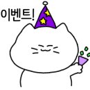 물광피부 인셀덤