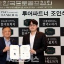 (주)포커스투어 이미지