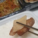 돈돼지배달삼겹