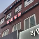 짬뽕필락 전농점 이미지