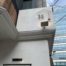 대림레스토랑 | 성수 브런치맛집, 서울 레스토랑 성수다락 메뉴, 후기