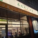 120-2-000034 | 안산 중앙동 맛집 추천 야끼니꾸 무한리필 호르몬치치 안산중앙점 내돈내산 솔직후기