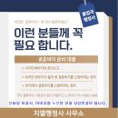 지엘행정사 사무소 이미지