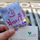 아침햇살의미소 | ​[안양미용실] 봄맞이 기분전환 안양일번가 미용실 '제오헤어 안양점' 자연스러운 커트 &amp; 두피케어 찐 후기