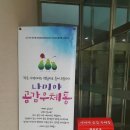 신가동공원 이미지