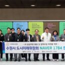 수원-1784 이미지