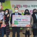 엔젤어린이집 이미지