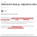 백신한의원 이미지