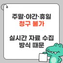 본디올분당한의원 이미지