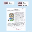 삼성영어 - 논산시 시민로295번길 16-8 | 삼성영어