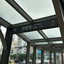 으뜸플러스안경(서울거여역점) 이미지