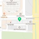 동탄카카오부동산공인중개사사무소 이미지