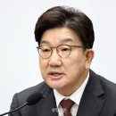 권성동, 전투기 오폭 사고에 “훈련 지장주면 안돼···최상목, 국방장관 임명해야” 이미지