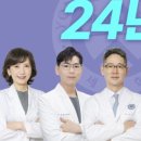 한마음치과의원 | 강남 대형 치과 삼성연세고운미소치과의원 대학병원급 협진 시스템