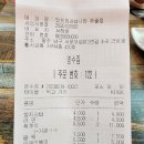 맛드림김밥나라 이미지