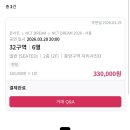 앙 | 드사쇼 앙콘 후기 앙 😘