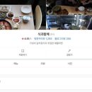 중앙로 ↔ 중동로 이미지